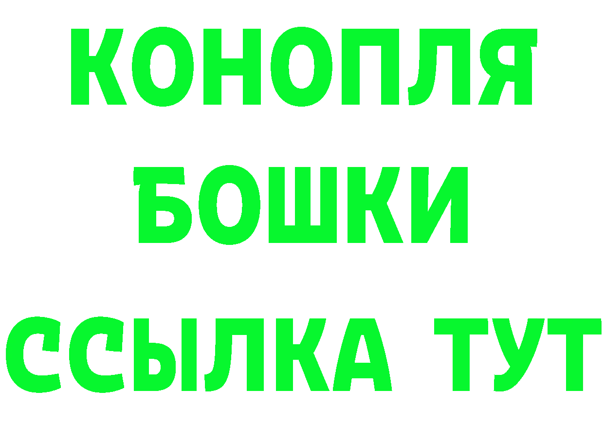 Alpha-PVP Соль как зайти площадка МЕГА Татарск